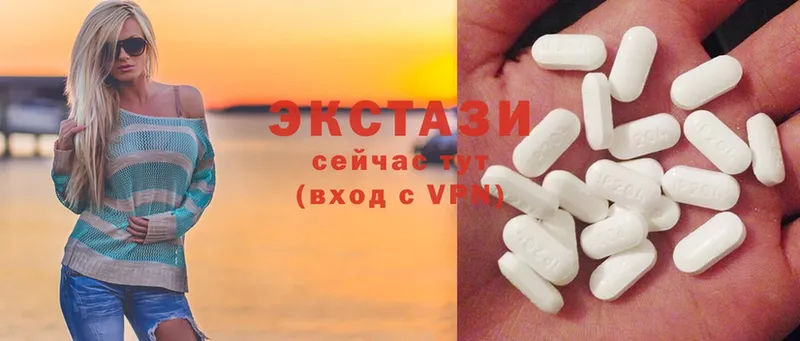 Ecstasy VHQ  blacksprut tor  Уржум 