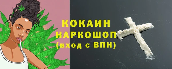 круглые Белокуриха